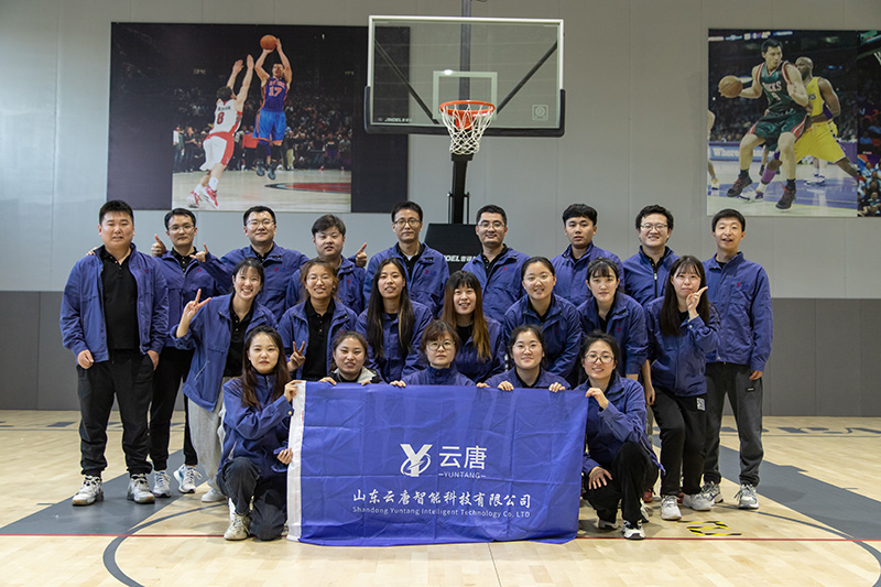 山東云唐智能科技有限公司