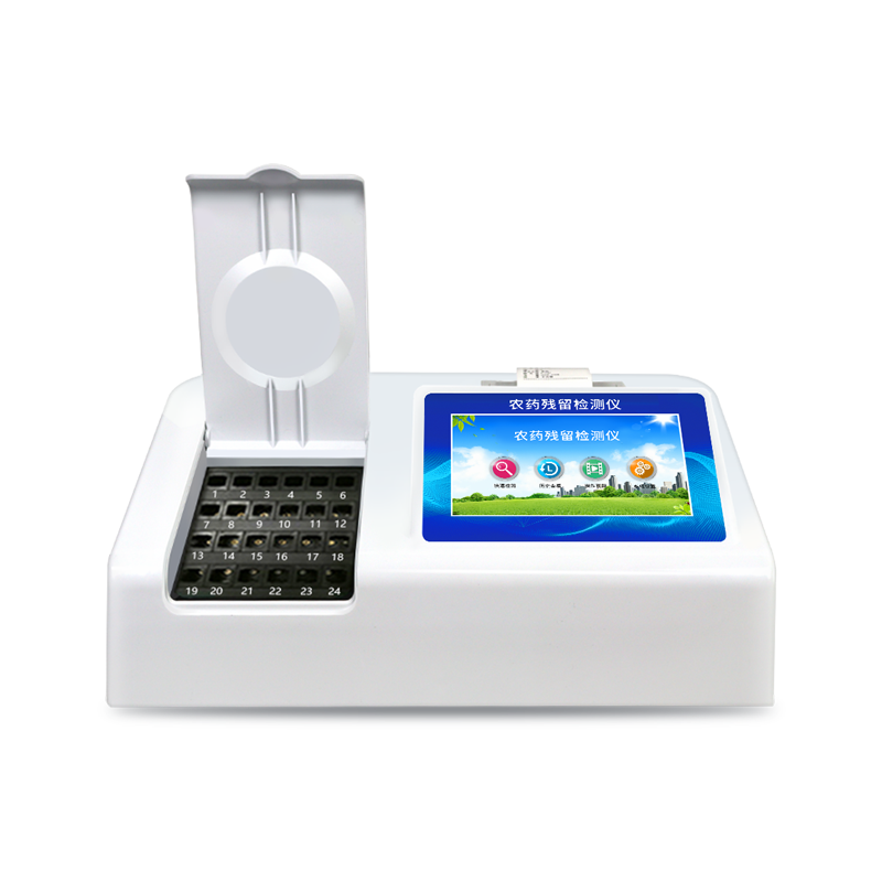 蔬菜農藥殘留檢測儀