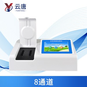 農(nóng)藥殘留檢測(cè)儀 農(nóng)藥殘留檢測(cè)儀