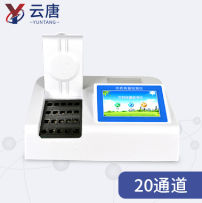 依泉礦泉水被檢出農殘問題,受到網友熱議。