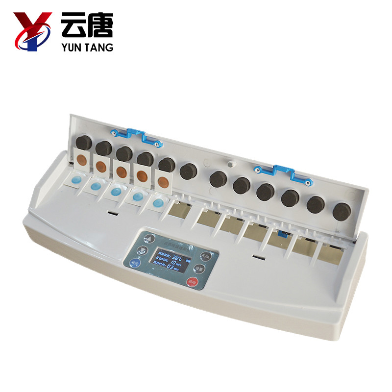 便攜式農藥殘留檢測儀