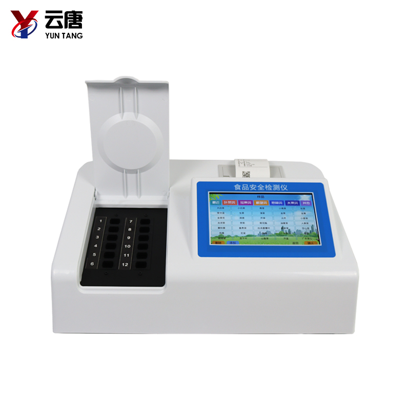 食品安全快速檢測儀 食品安全快速檢測儀