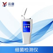 ATP熒光檢測儀保障食品質量 保護身體健康