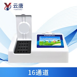 農藥殘留快速檢測儀 農藥殘留快速檢測儀