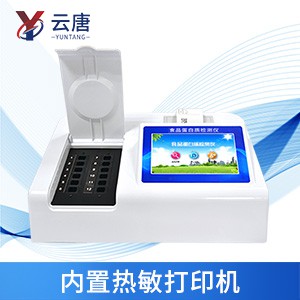 食品安全問題如何保障？